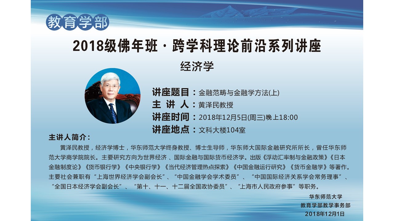 伟德体育官网