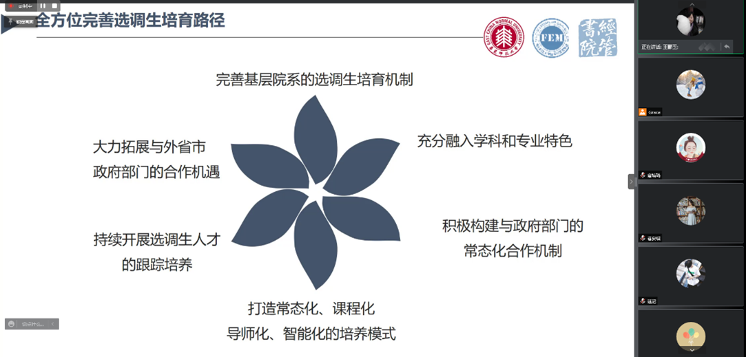 伟德体育官网