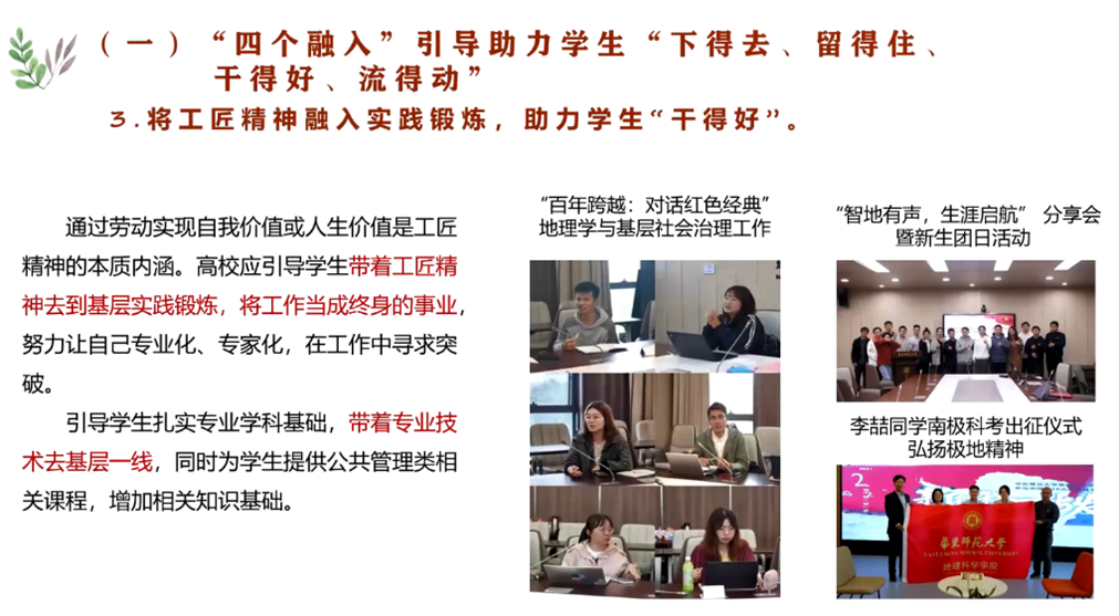 伟德体育官网
