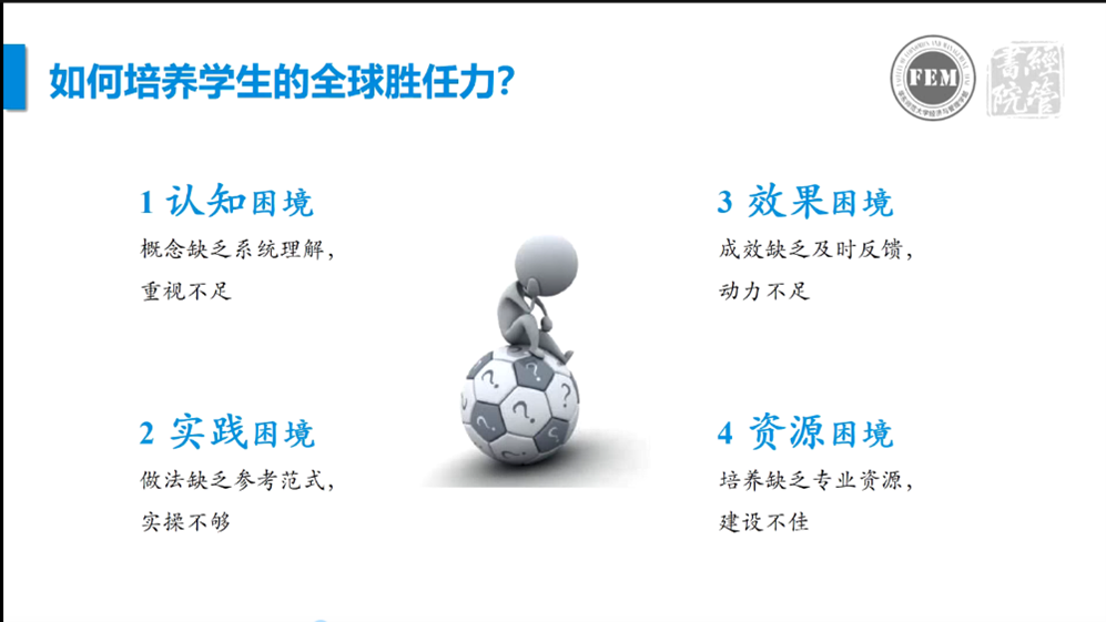 伟德体育官网