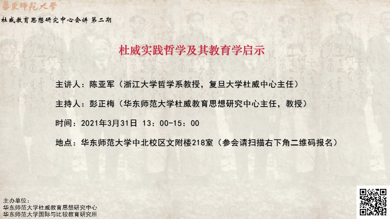 伟德体育官网