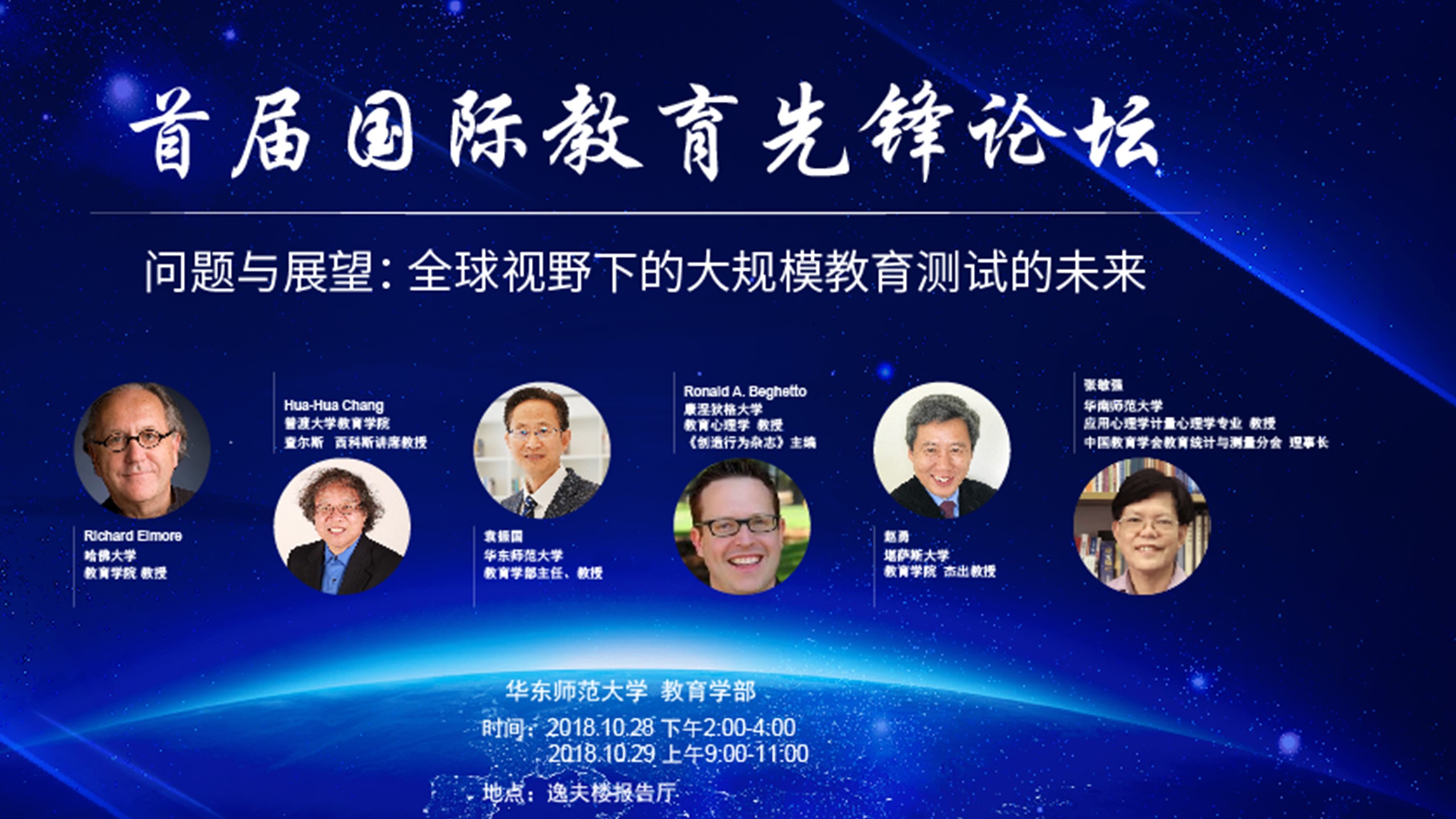 伟德体育官网