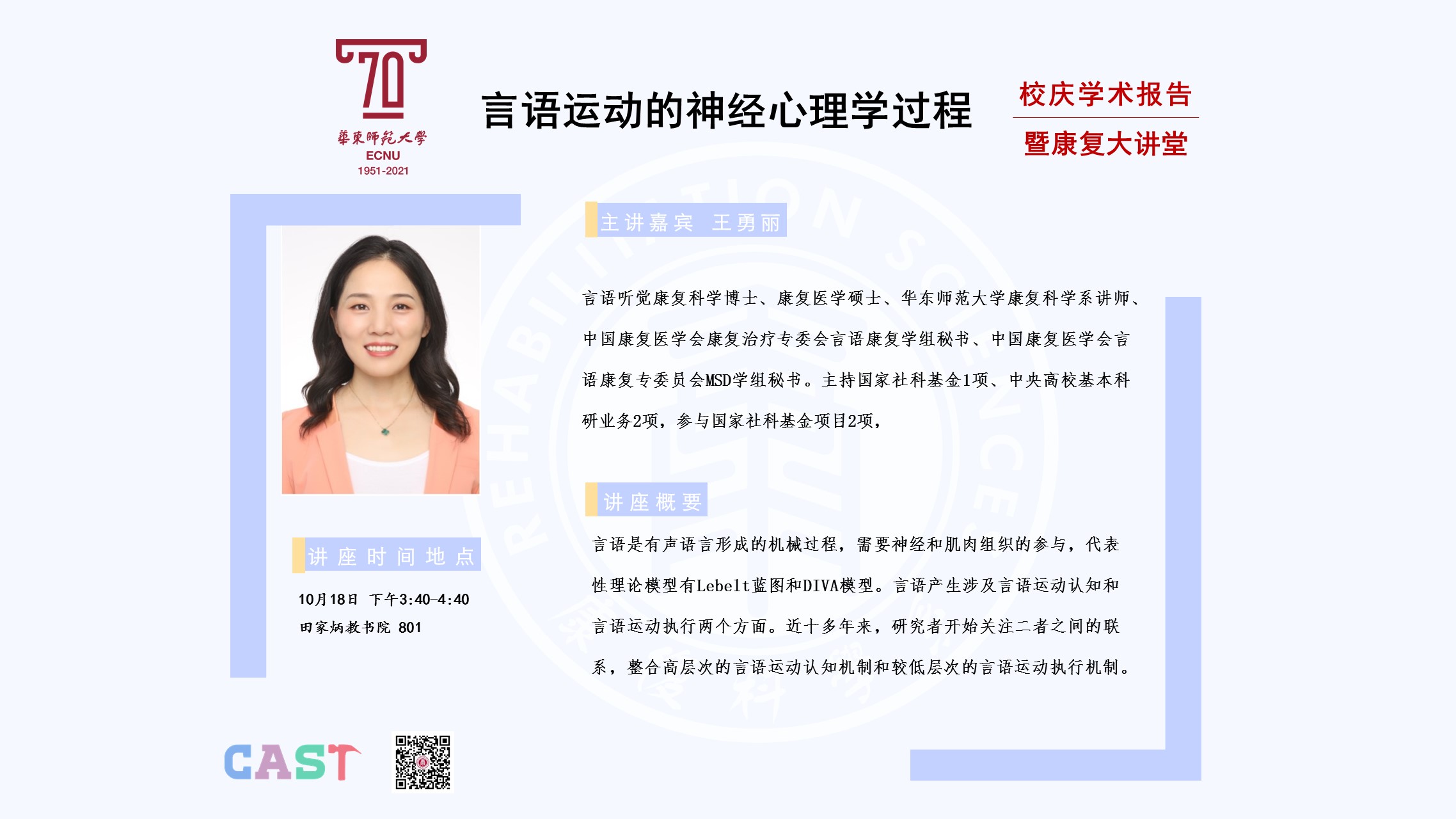 伟德体育官网