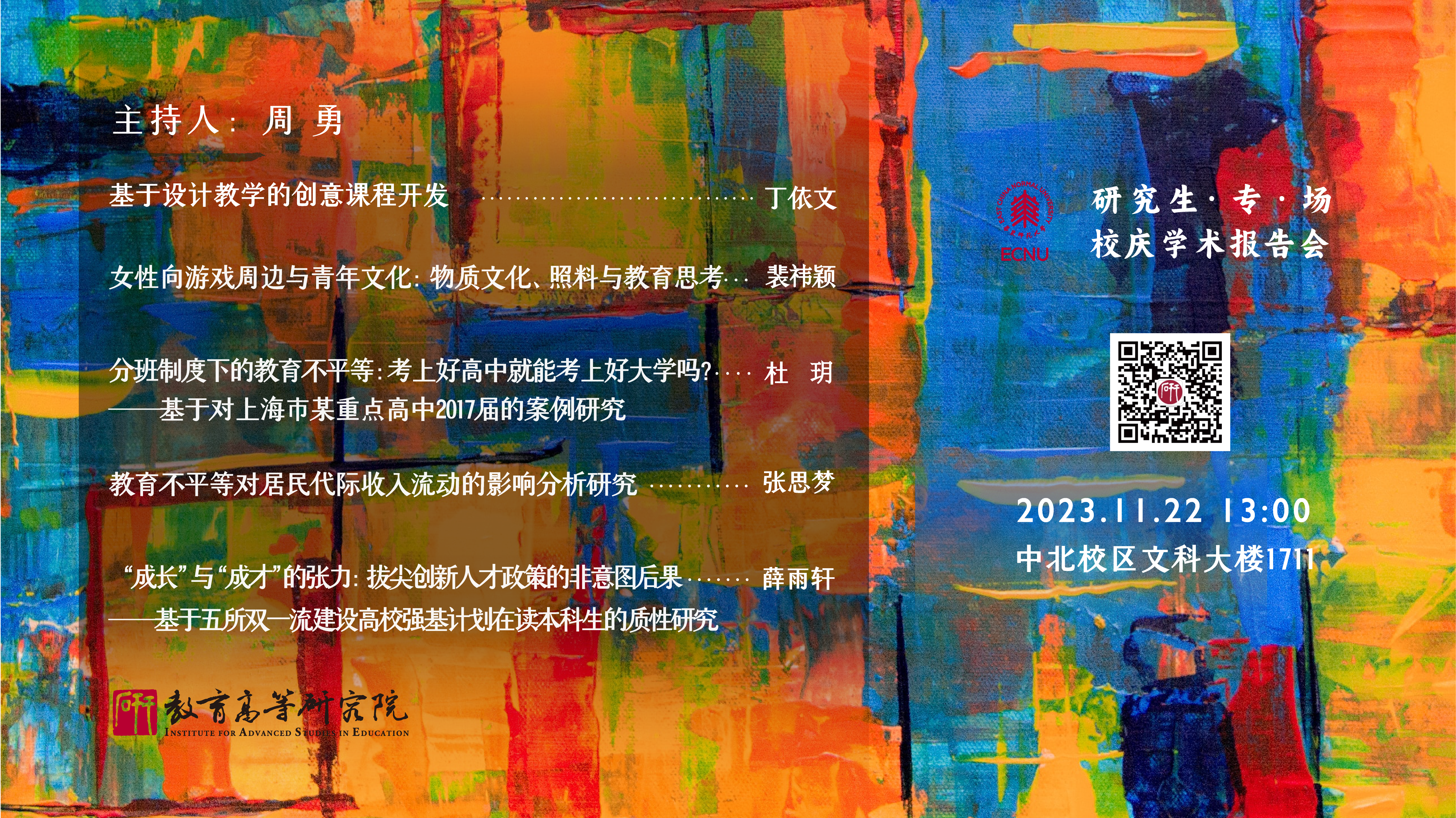 伟德体育官网