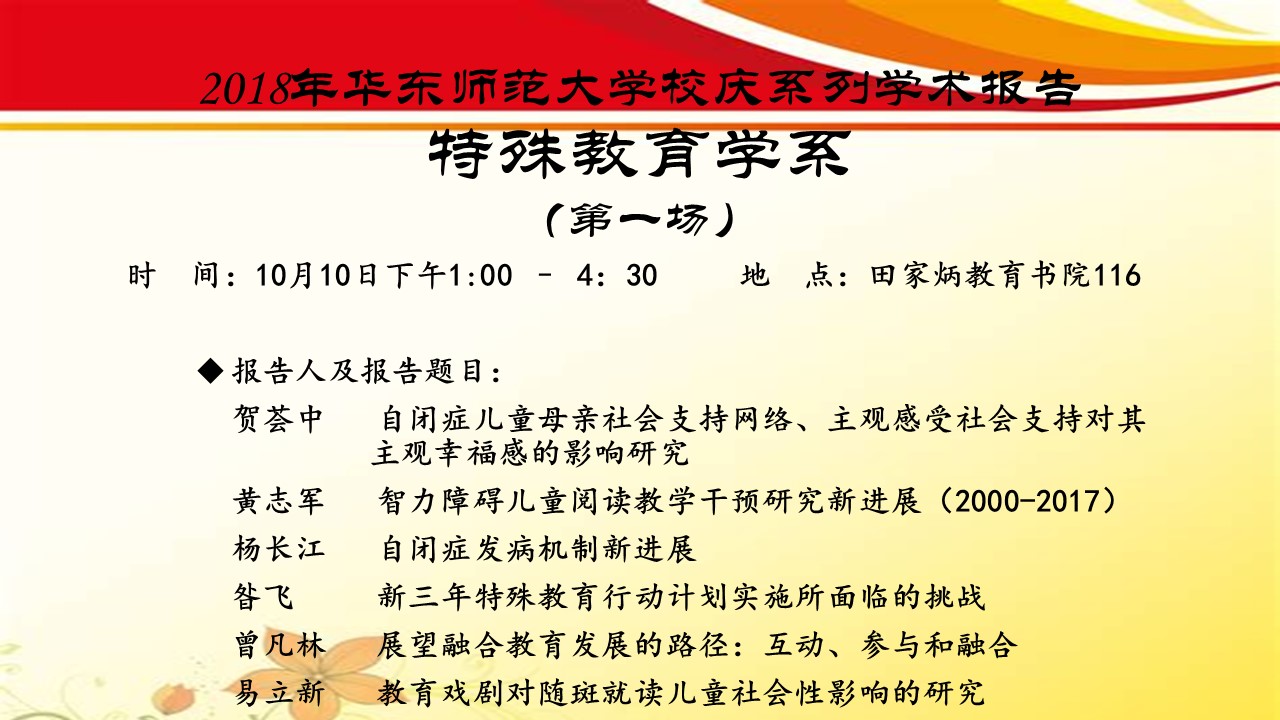 伟德体育官网