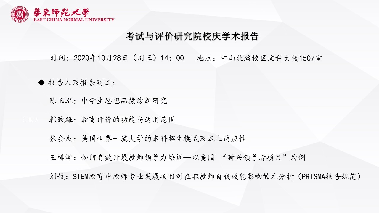 伟德体育官网