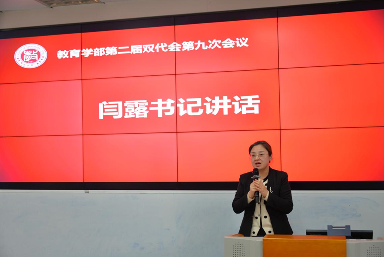 伟德体育官网