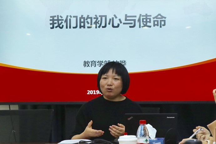 伟德体育官网