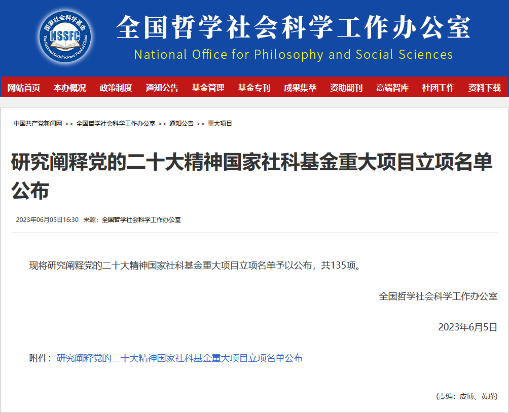 伟德体育官网