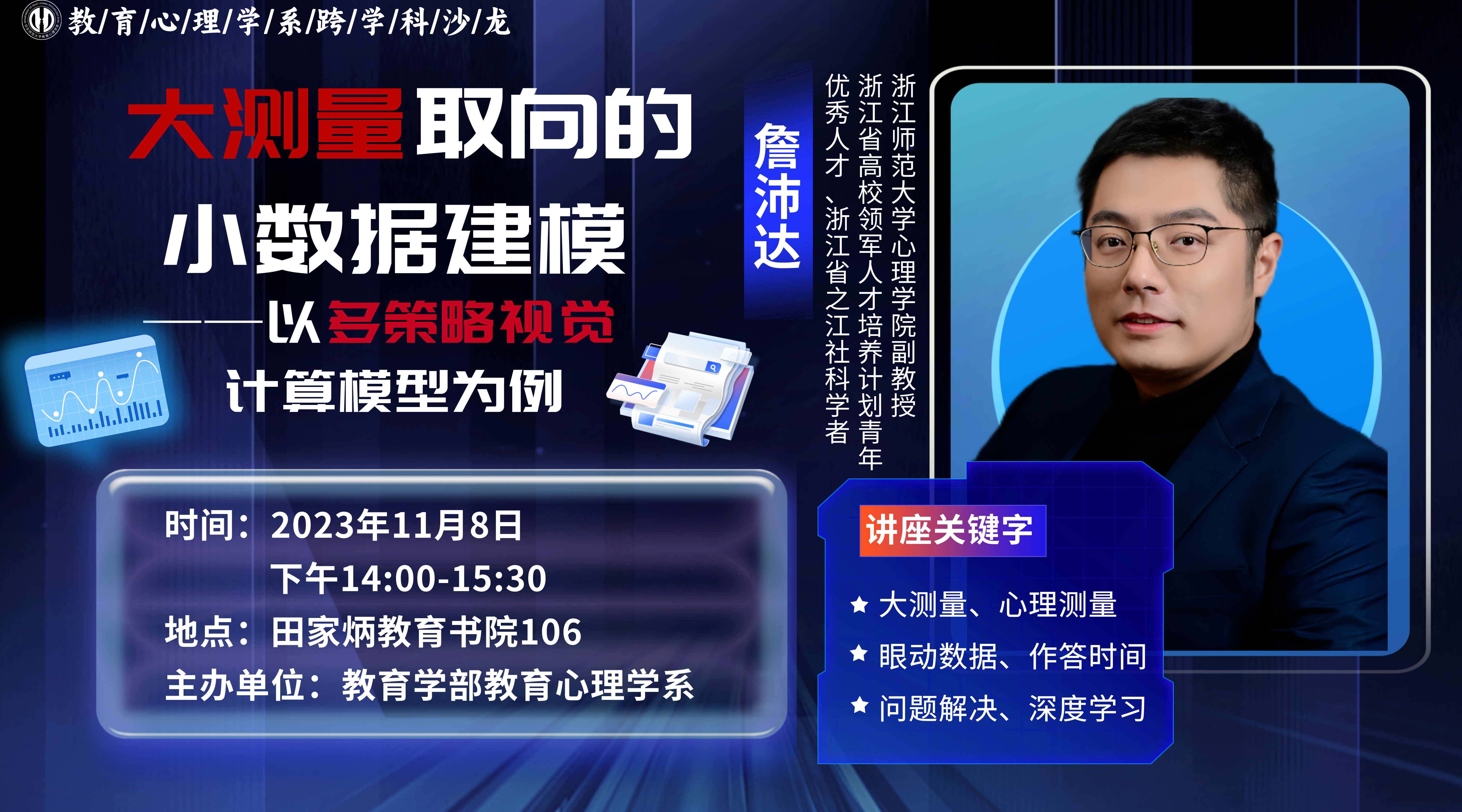 伟德体育官网
