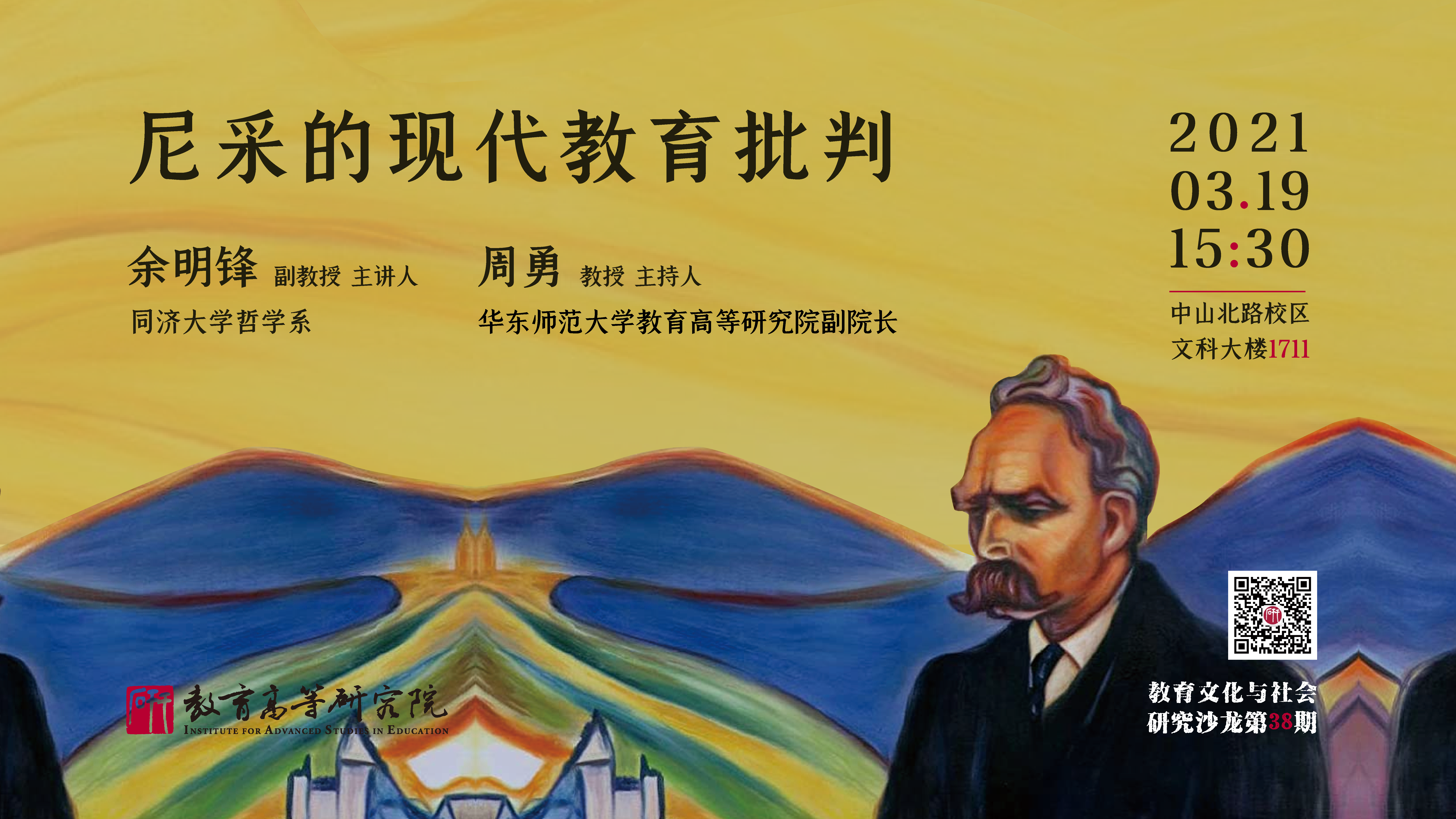 伟德体育官网
