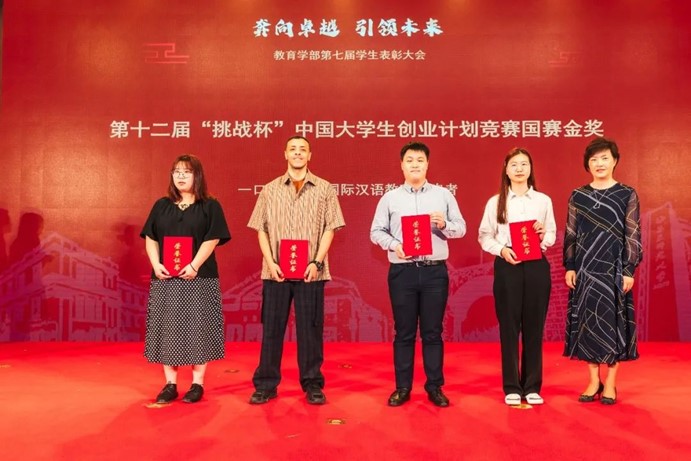 伟德体育官网