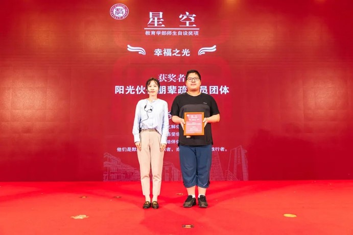 伟德体育官网