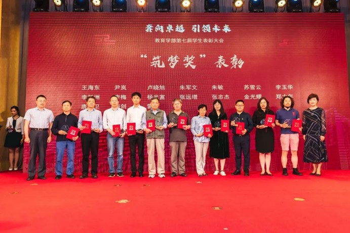 伟德体育官网