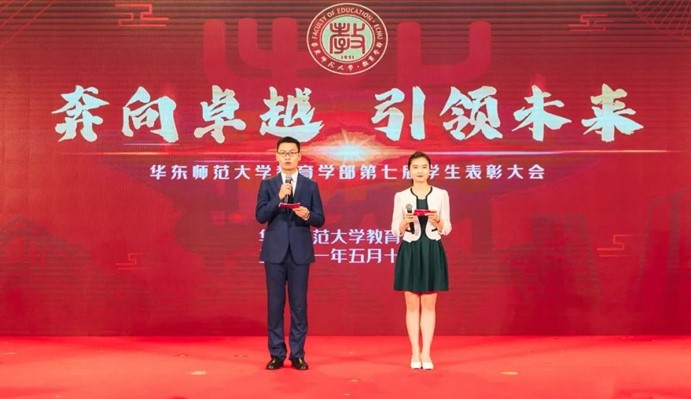 伟德体育官网