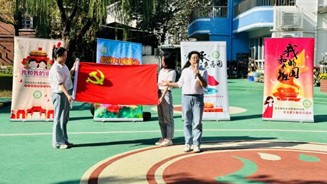 伟德体育官网
