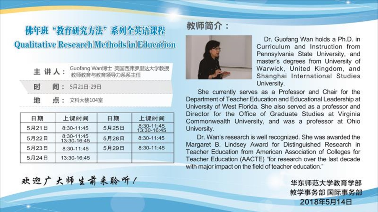 伟德体育官网