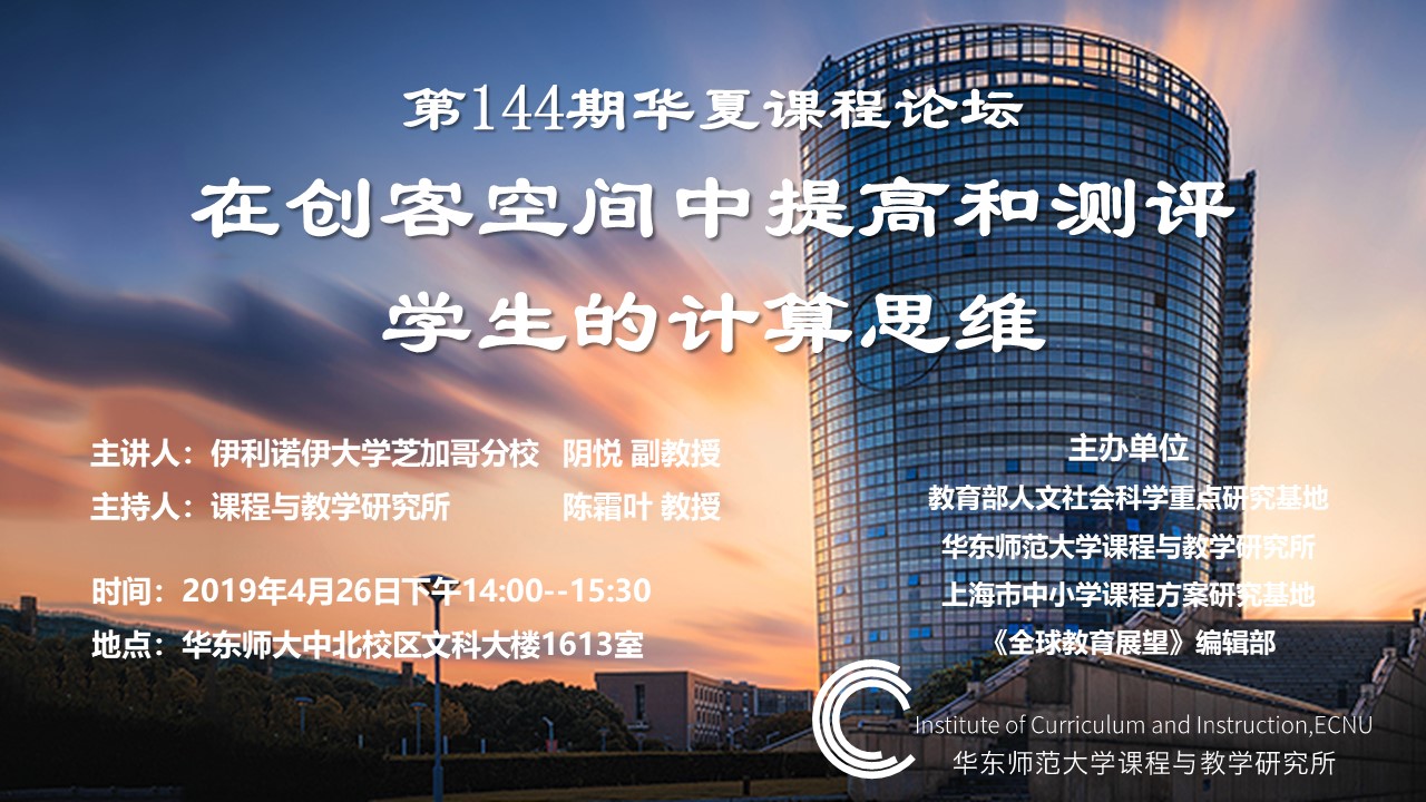 伟德体育官网