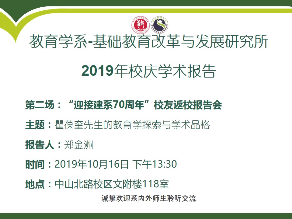 伟德体育官网