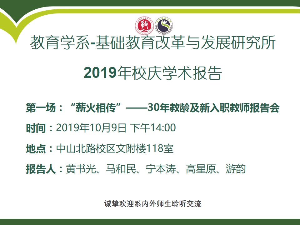 伟德体育官网
