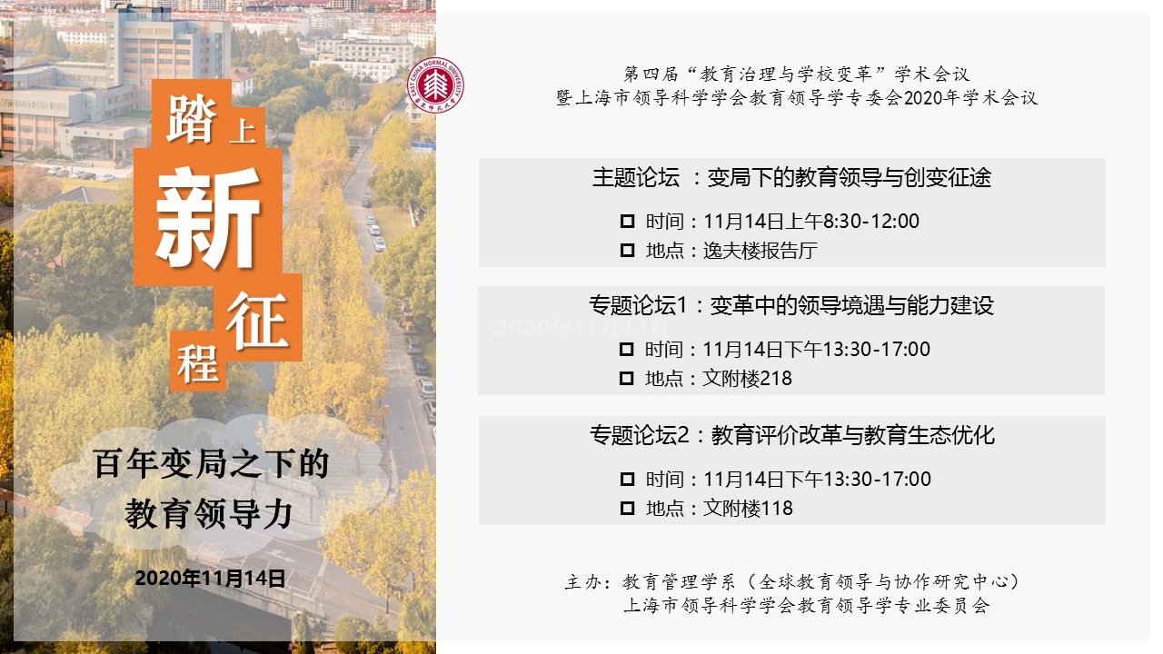 伟德体育官网