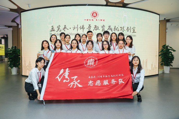 伟德体育官网