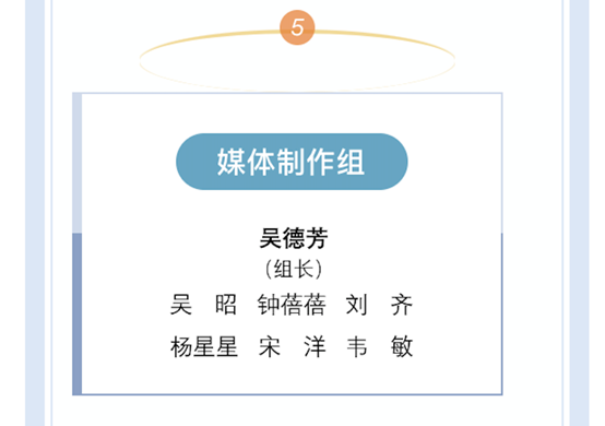 伟德体育官网