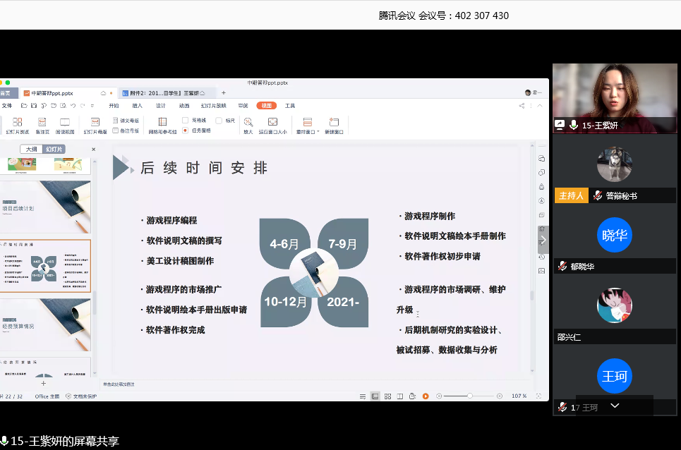 伟德体育官网