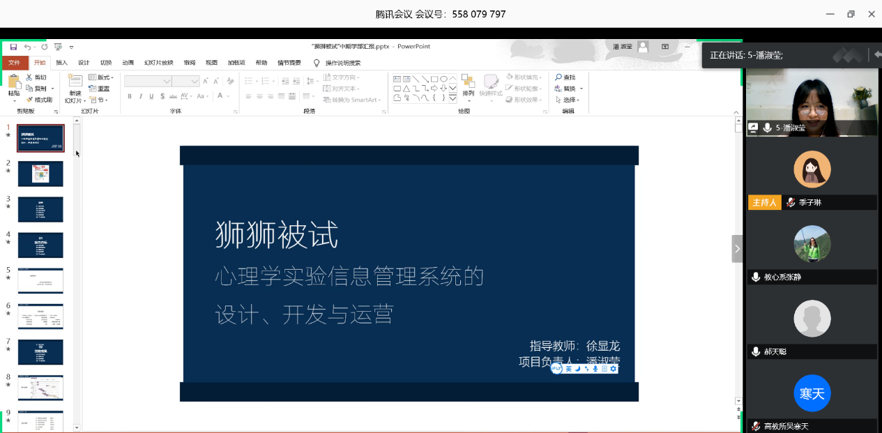 伟德体育官网