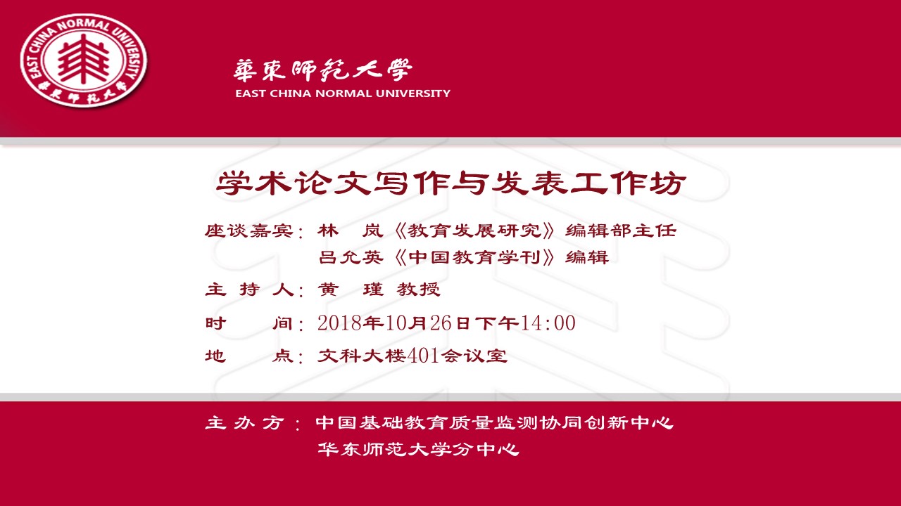 伟德体育官网