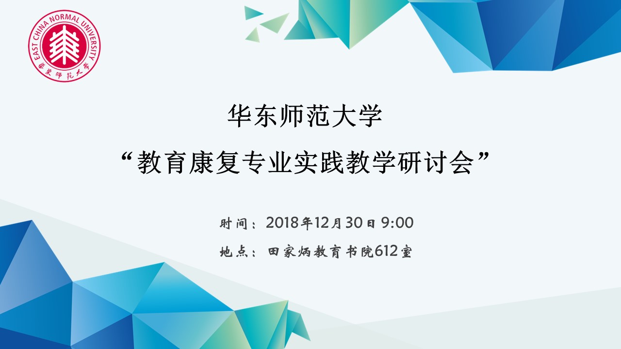 伟德体育官网