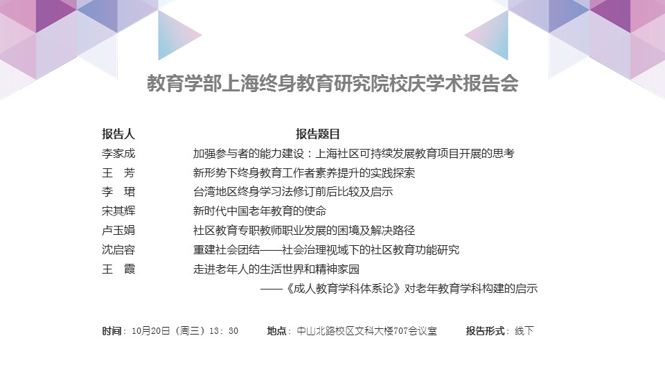 伟德体育官网