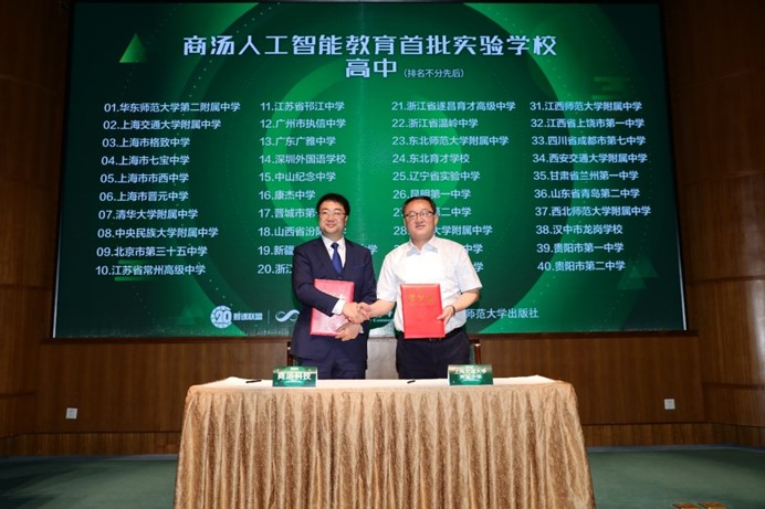 伟德体育官网