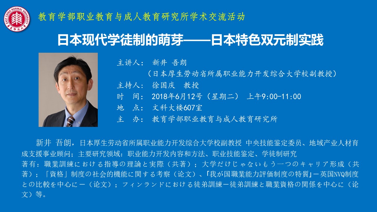 伟德体育官网