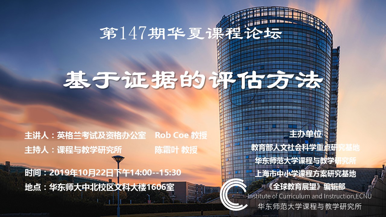 伟德体育官网