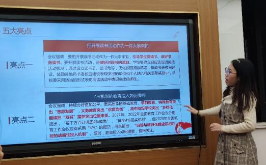 伟德体育官网