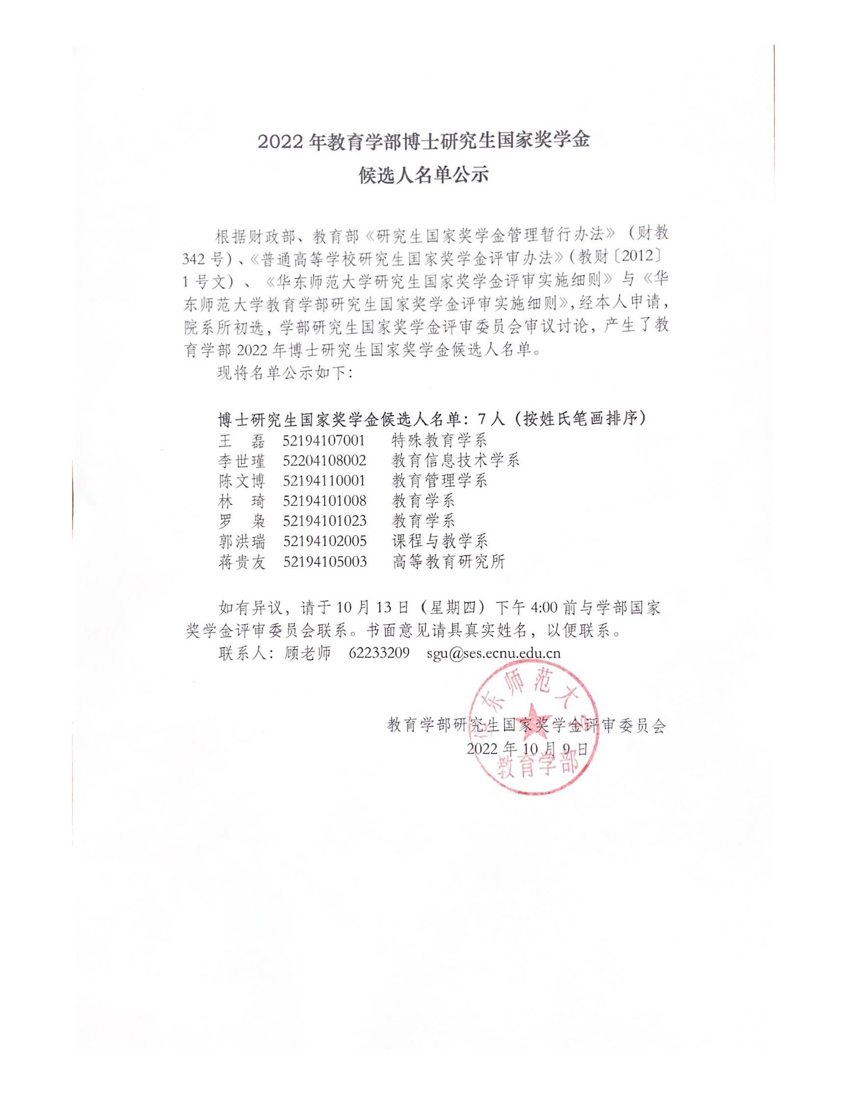 伟德体育官网