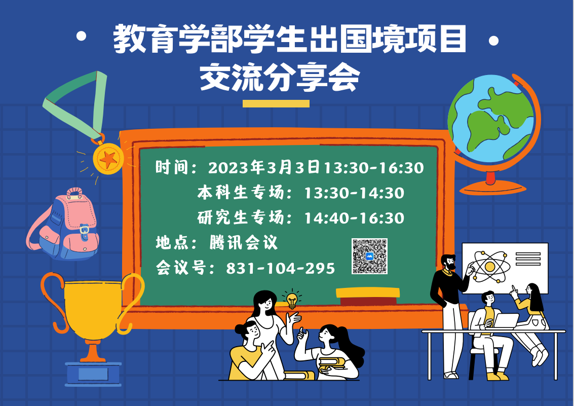 伟德体育官网