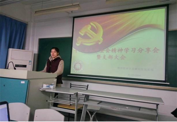 伟德体育官网