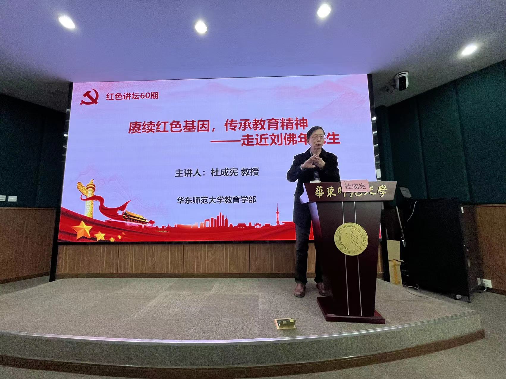 伟德体育官网