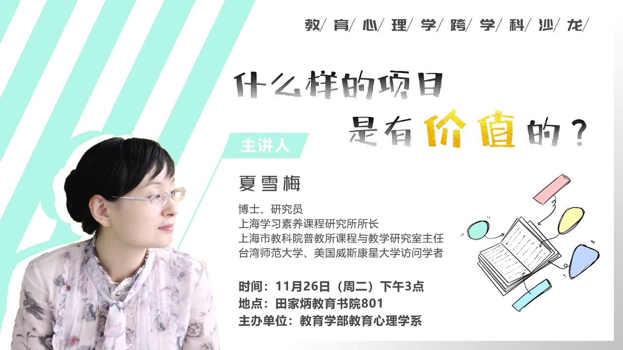 伟德体育官网