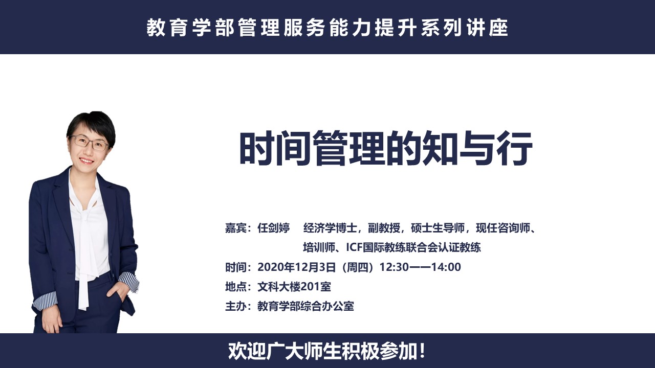 伟德体育官网