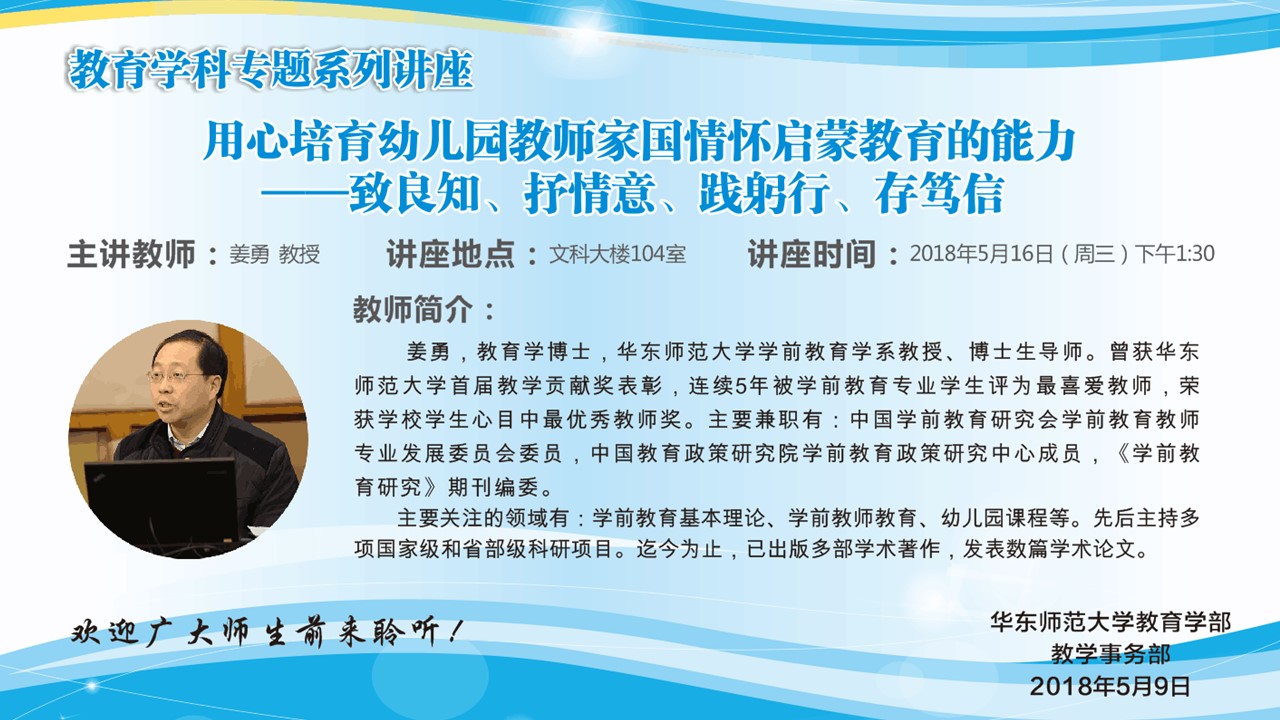 伟德体育官网
