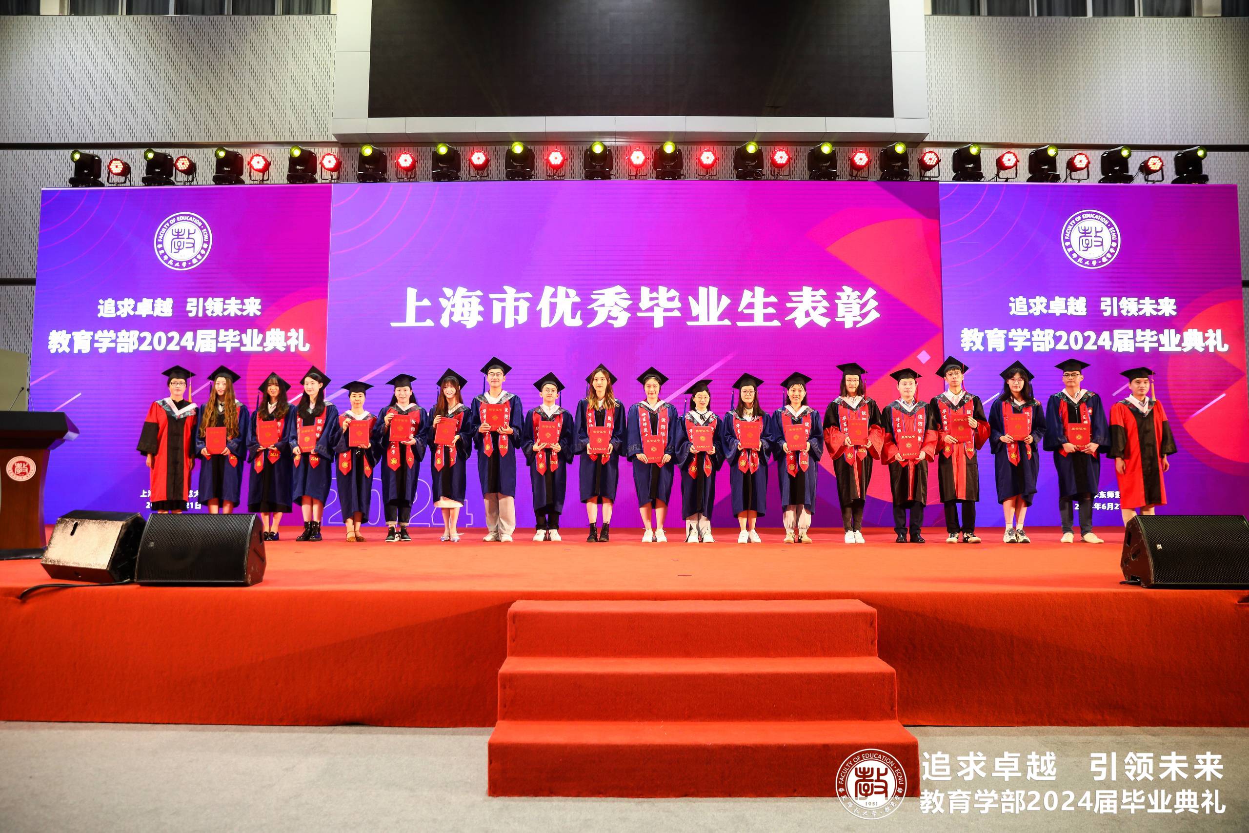 伟德体育官网