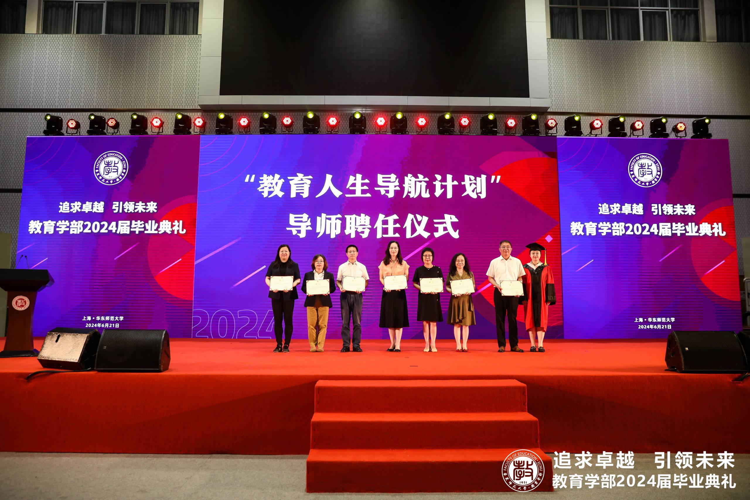 伟德体育官网