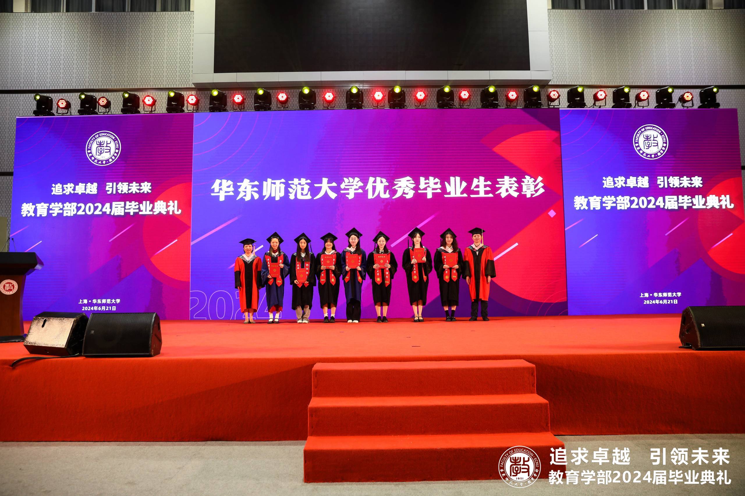 伟德体育官网