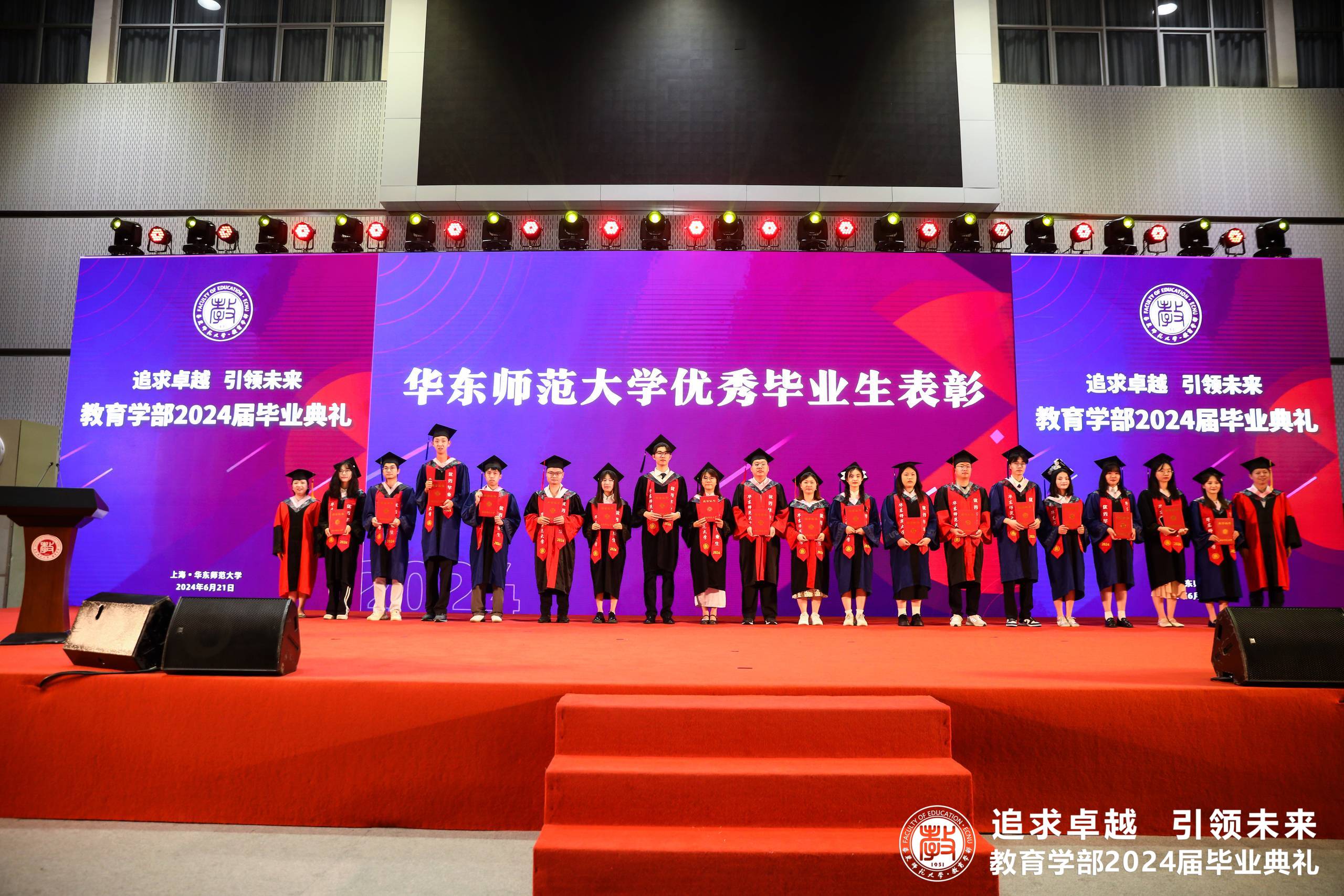 伟德体育官网