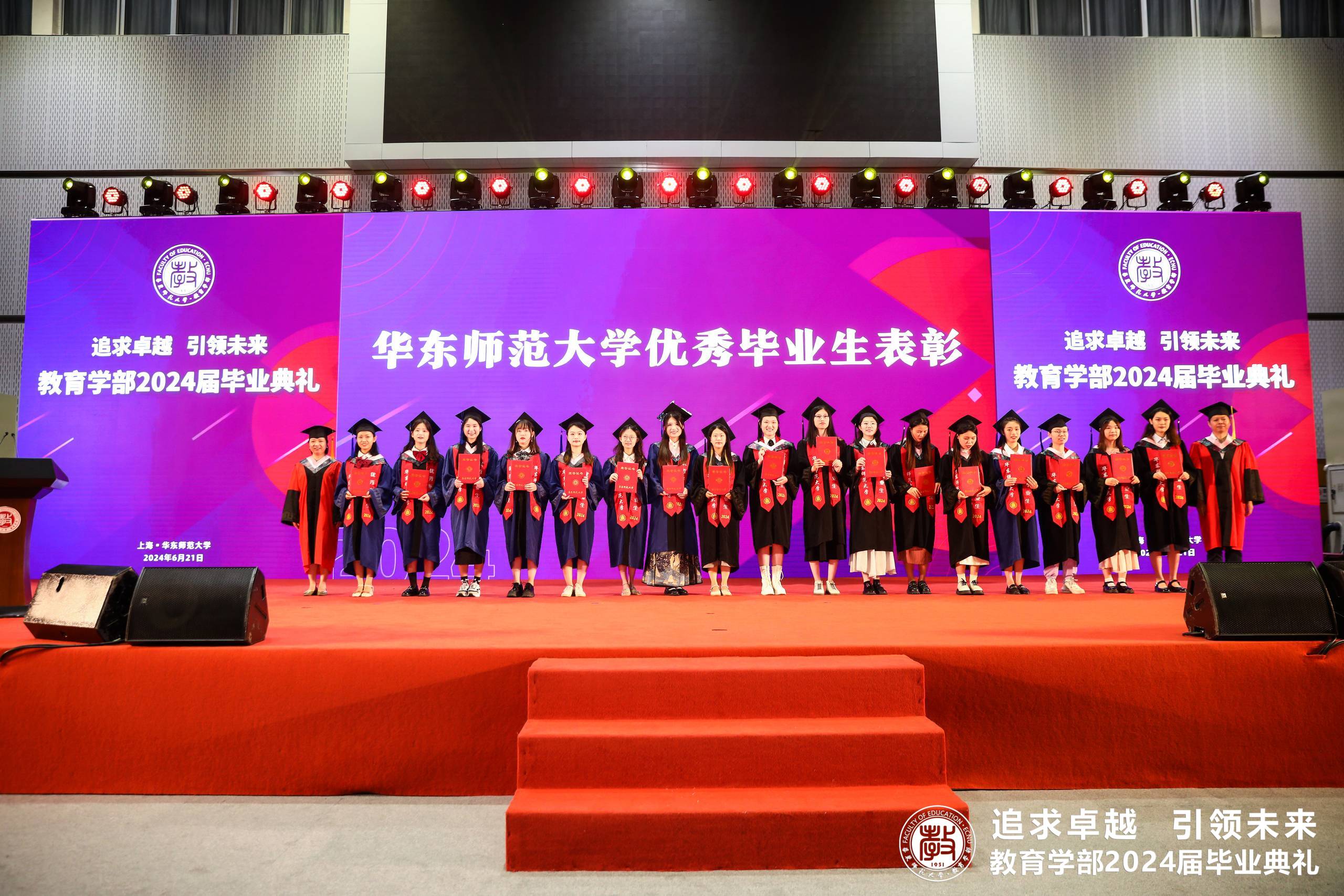 伟德体育官网