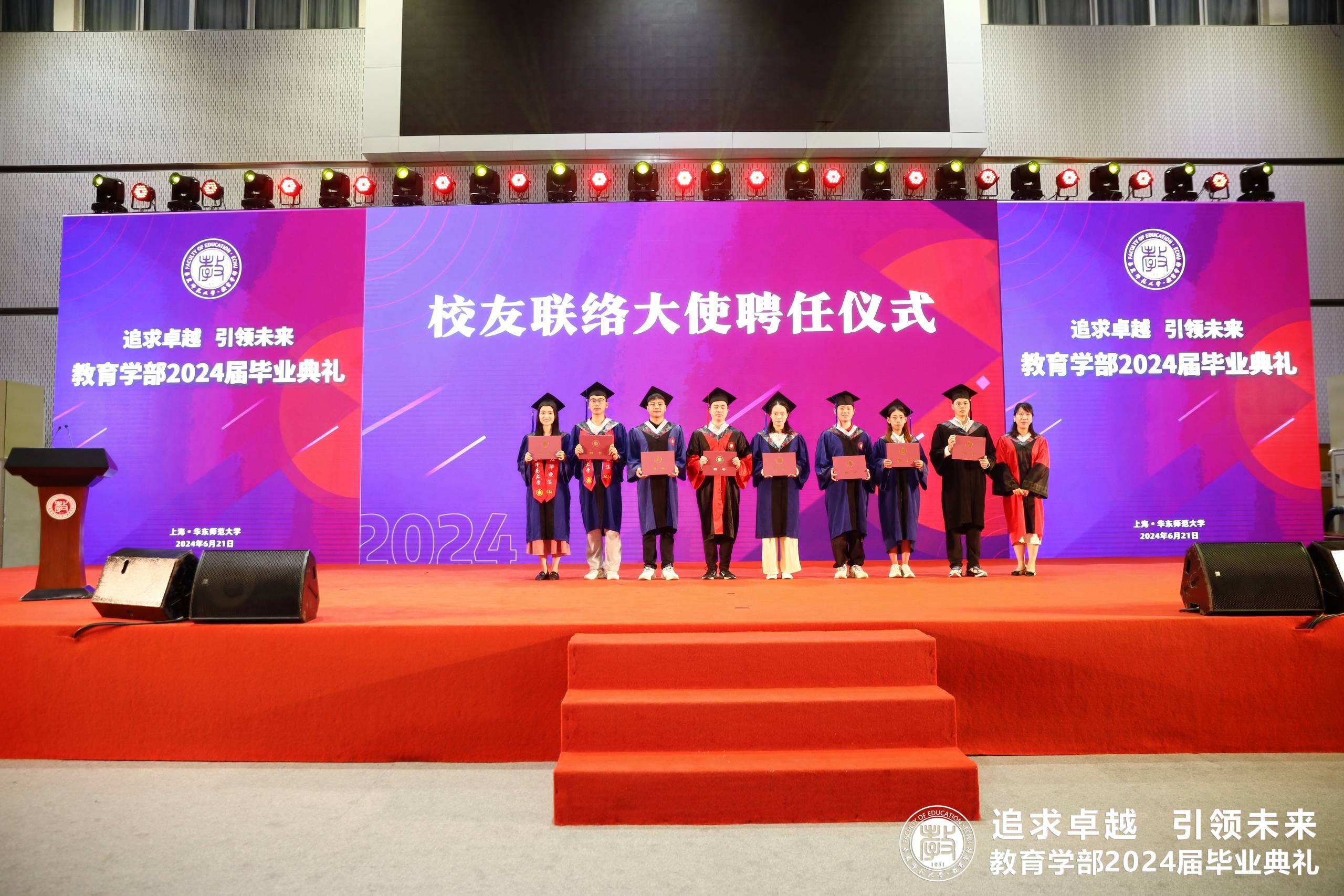 伟德体育官网