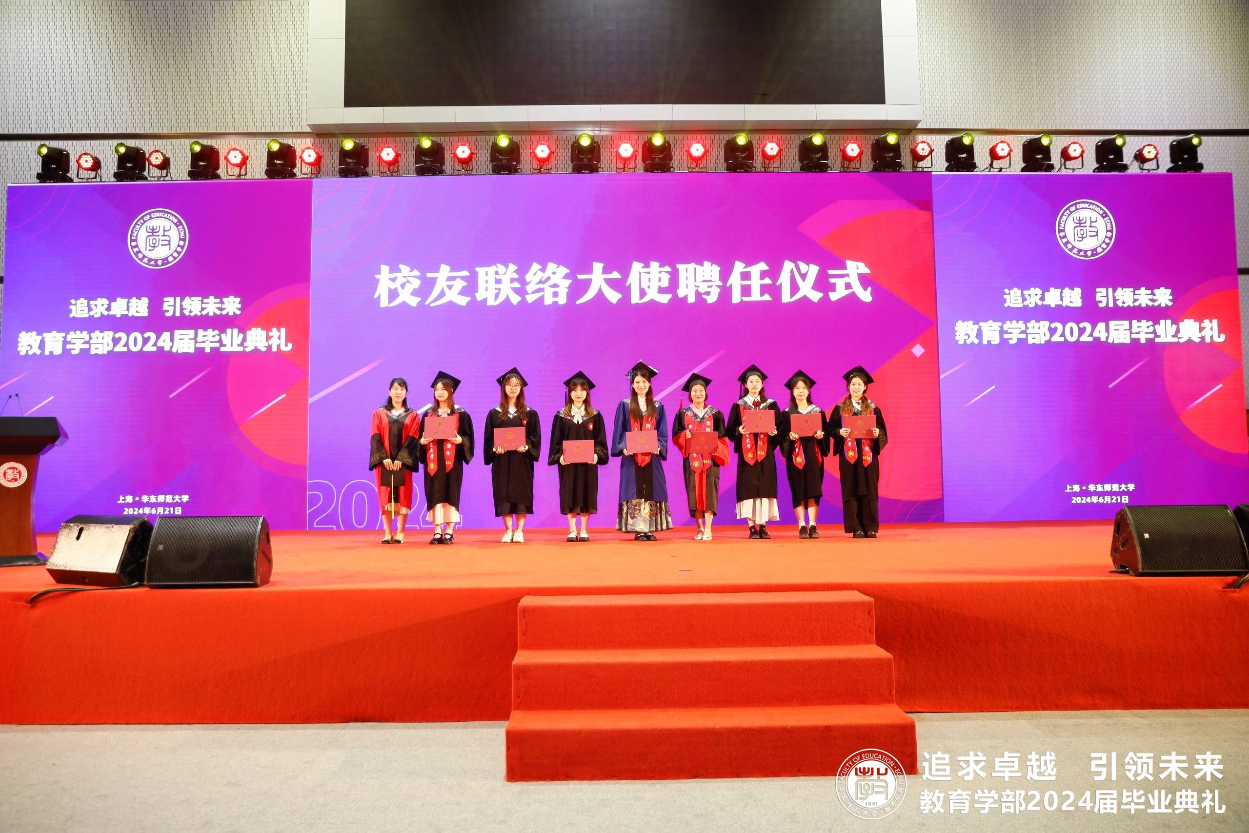 伟德体育官网
